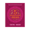 A book cover for '5 Ingredient Indian Chetna Makan' featuring a vibrant magenta background with a gold mandala design and text.